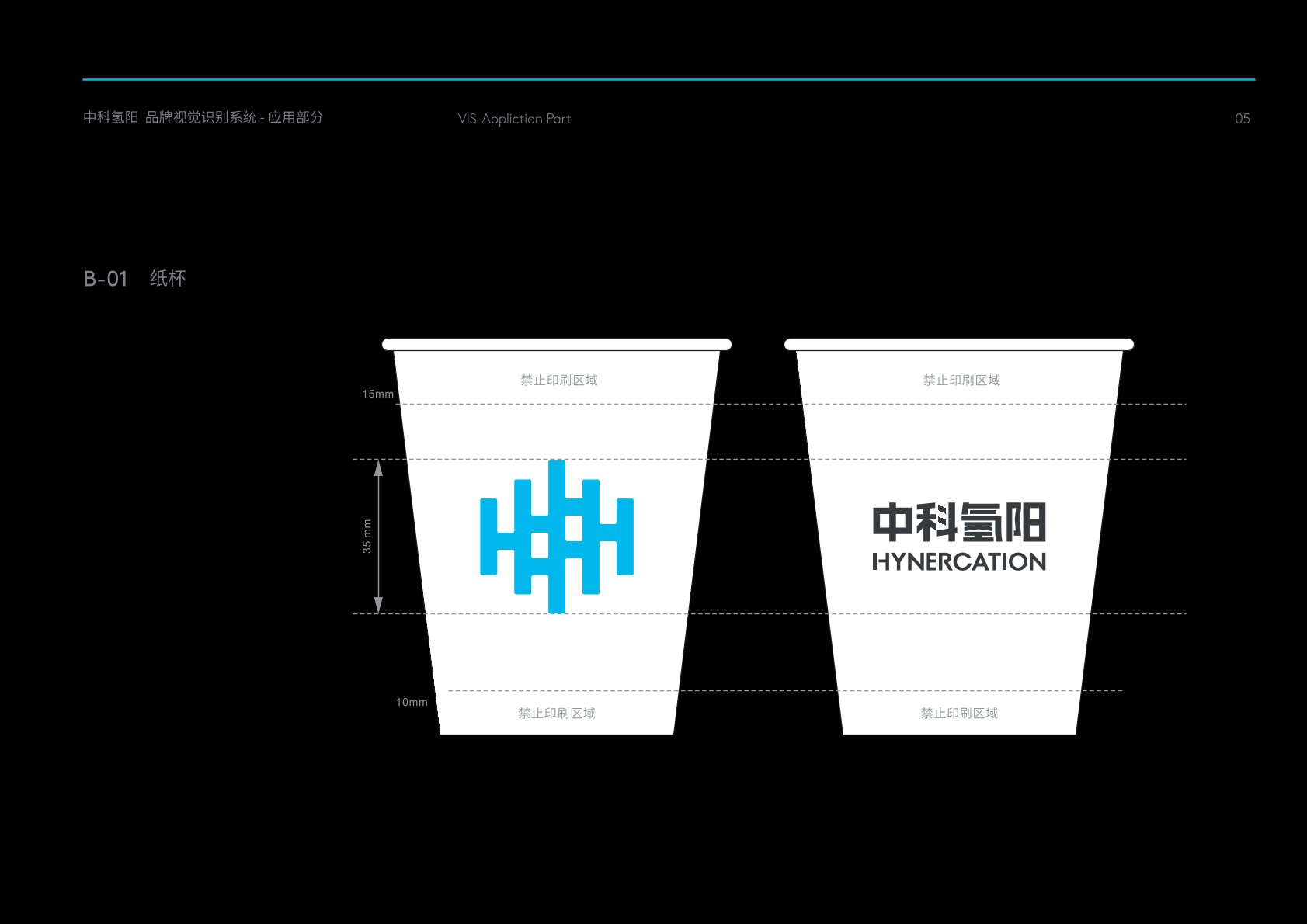 偏关县VI设计公司